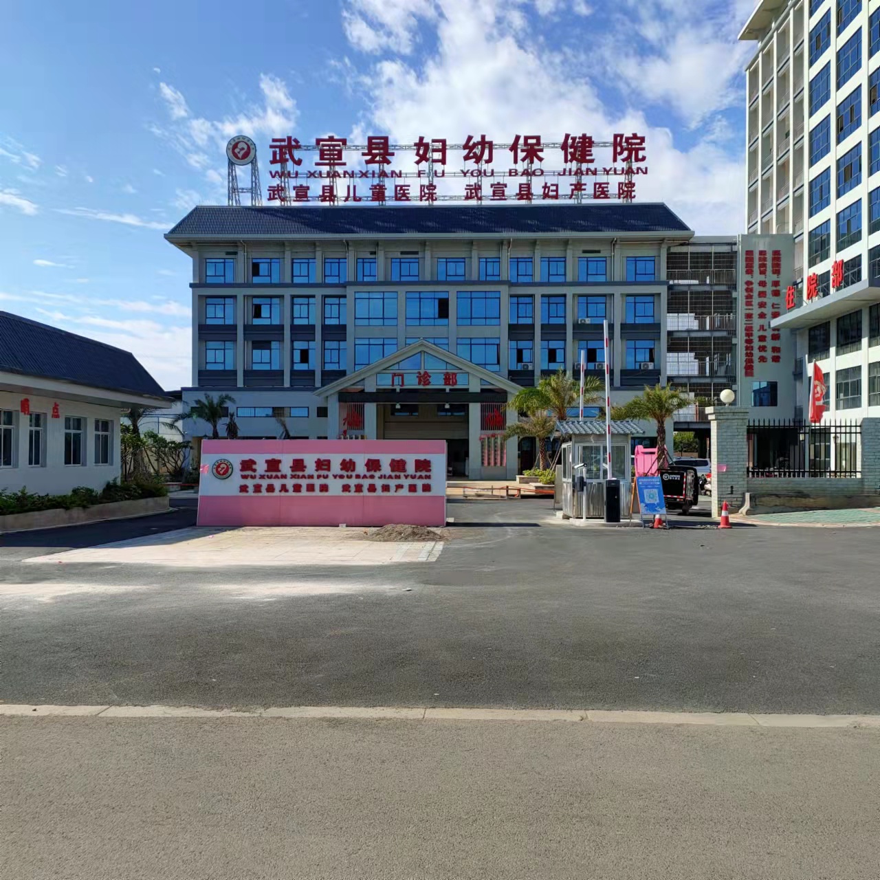 武宣县妇幼保健院直饮水项目